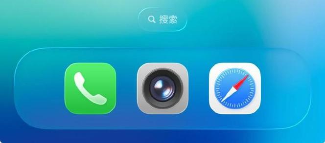 苹果玩游戏断触怎么解决缩略图