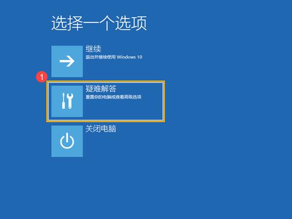 电脑卡在华硕logo界面缩略图