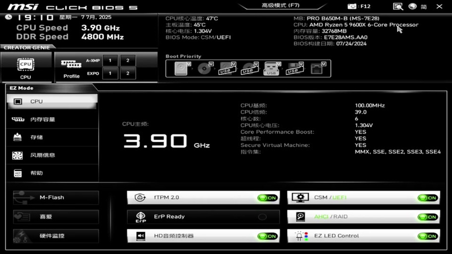 9600ⅹ带核显不缩略图