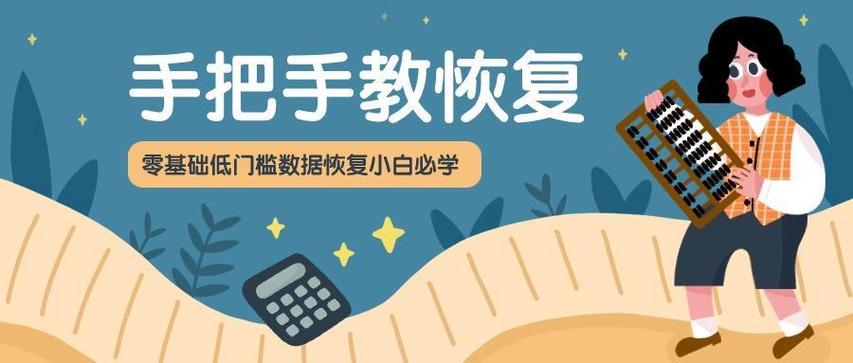 word闪退了怎么恢复文档缩略图