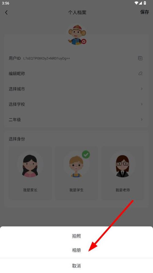 下载小猴检查作业缩略图
