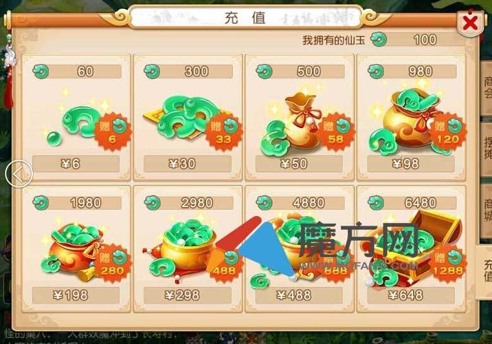 梦幻手游无限仙玉版本缩略图
