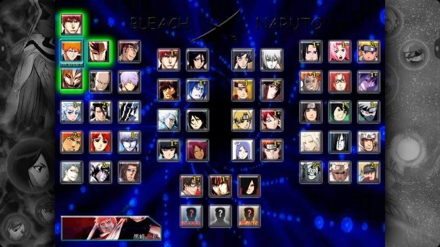 死神vs火影无广告下载正版缩略图