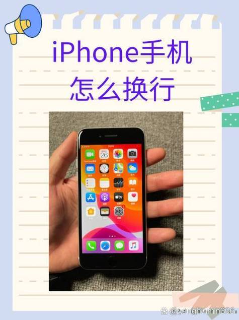 苹果手机6耳机模式怎么调回来缩略图