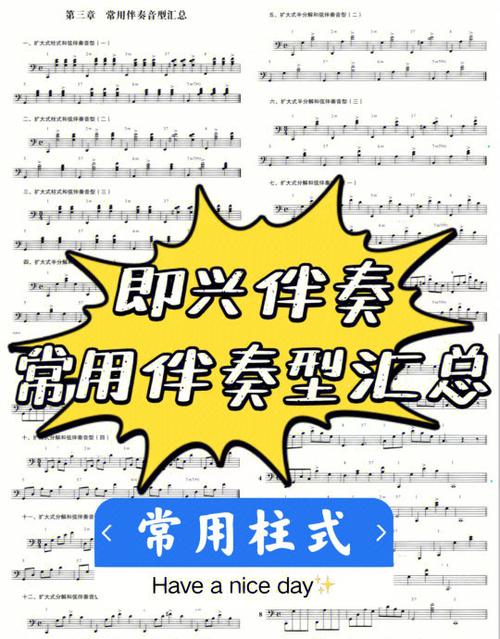 小米手机息屏后音乐就停了缩略图
