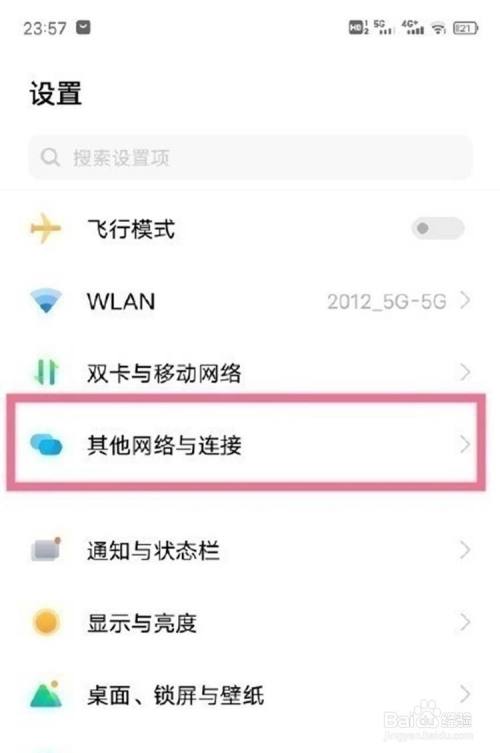 vivo手机u盘下载歌曲缩略图