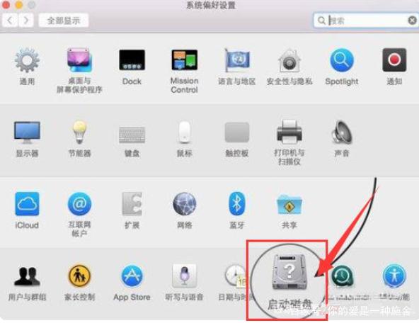 苹果笔记本系统怎么切换另一个系统缩略图