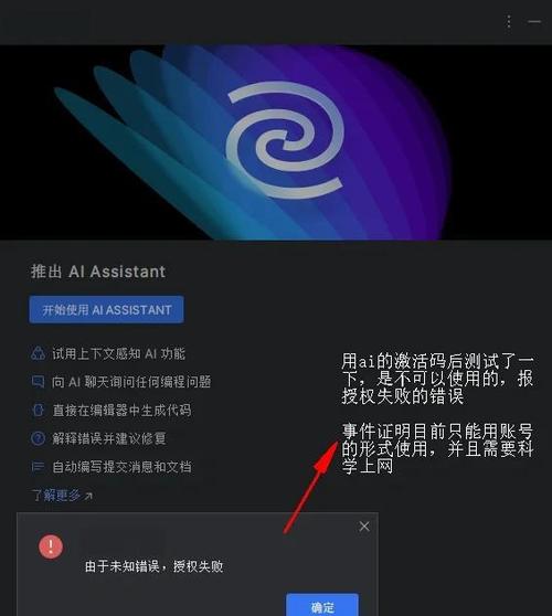 官方正版授权缩略图