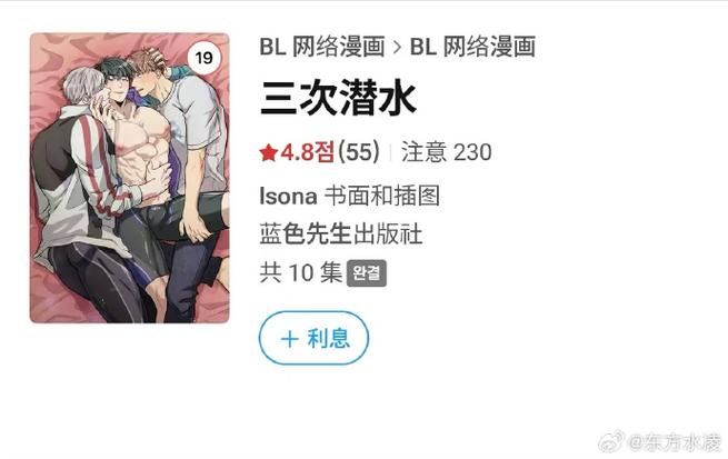 汉化男男游戏截图