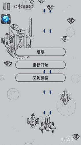 标枪大乱斗MOD作弊菜单最新版更新内缩略图