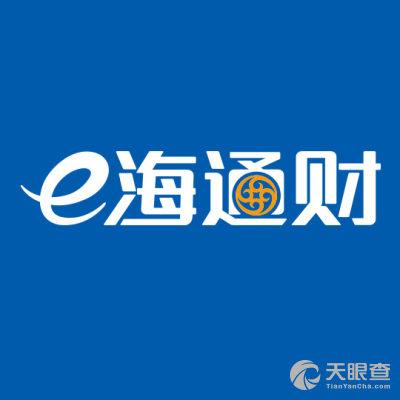 搜e海通财缩略图