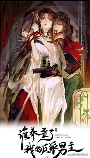 快看漫画十大女神排行榜游戏截图