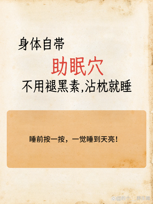 电脑休眠状态缩略图