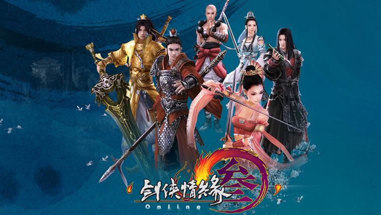 剑网3怀旧版官网图标
