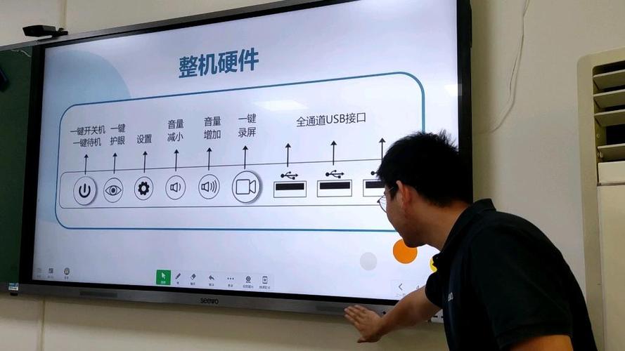 希沃白板还原系统缩略图