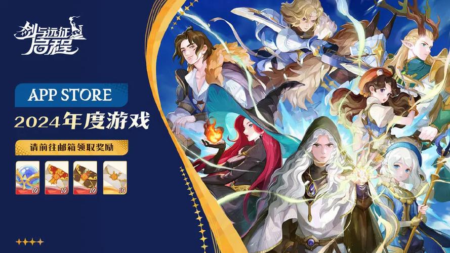 《剑与远征:启程》官网缩略图