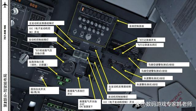 飞行模拟器高级怎么设置中文缩略图