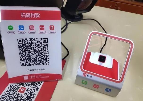 微信扫码支付异常缩略图