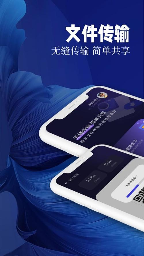 手机克隆换机助手app游戏截图