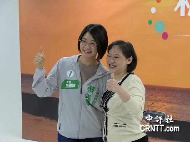 老林诊所林婉如缩略图