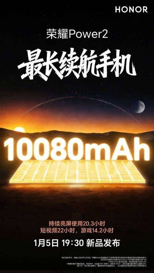 续航最长的手机游戏截图