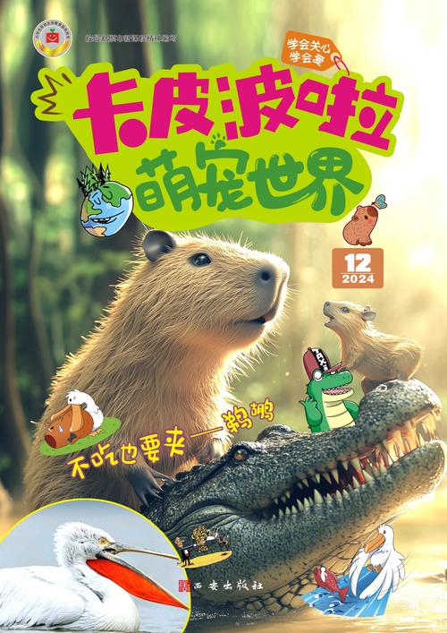 猎人如何获得宠物宝宝缩略图