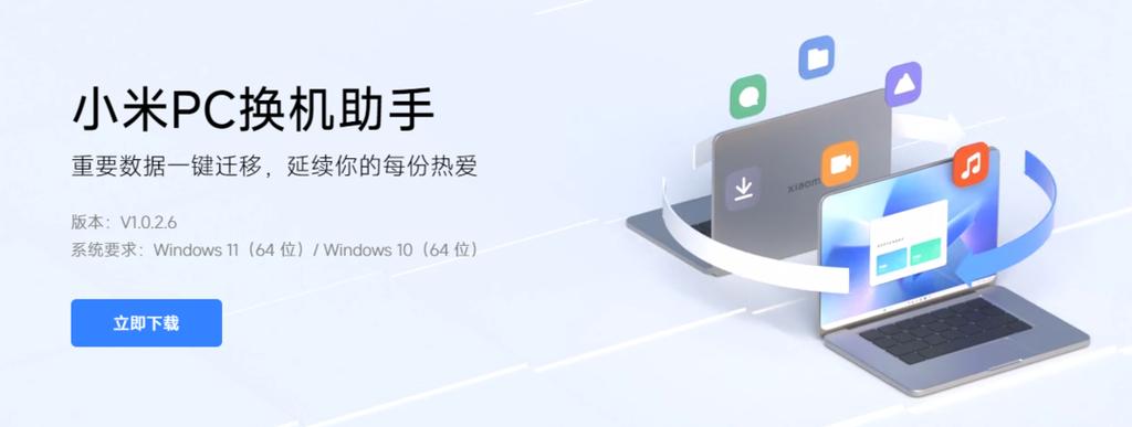 摩托罗拉小钢炮怎么一键调频