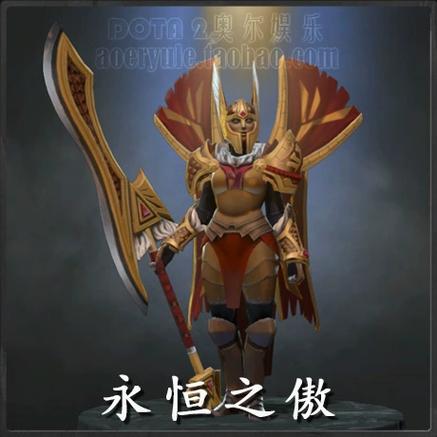 dota2军团指挥官选手