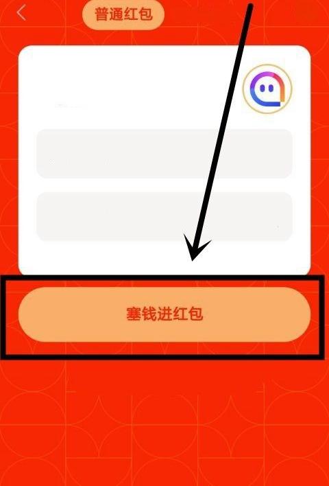 陌陌红包口令朰怎么读缩略图