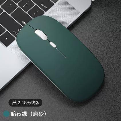 鼠标放鼠标垫上就不动游戏截图