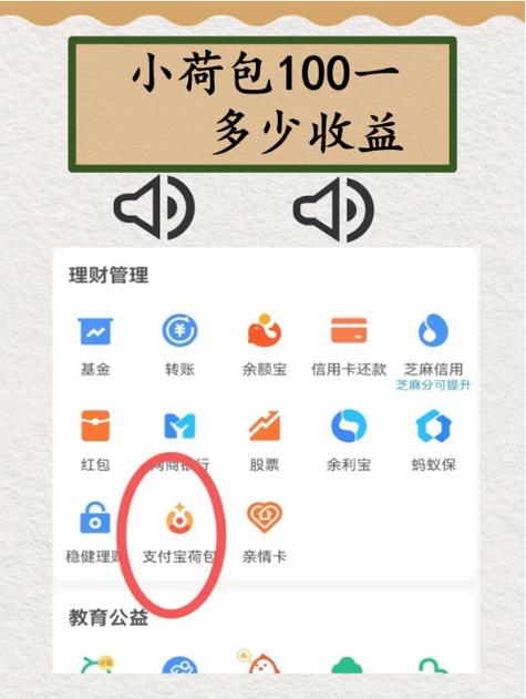 支付宝2021年9月活动缩略图