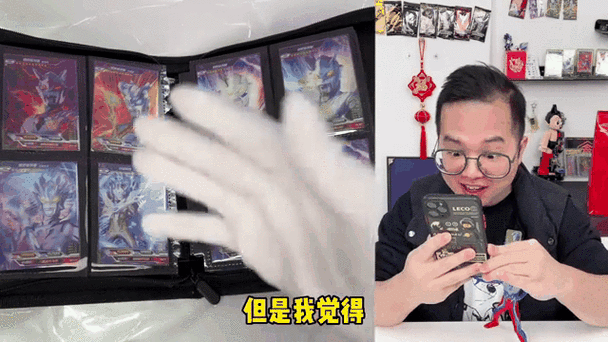 阿容拆奥特曼10元包缩略图