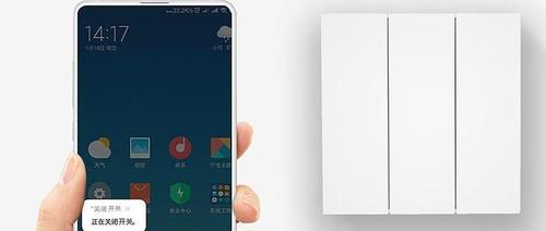 下载米家app并安装到手机缩略图