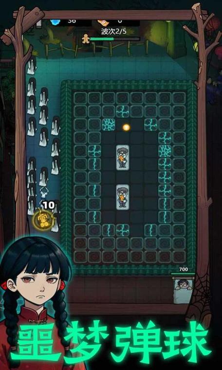 噩梦守护战苹果版最新版本更新内容缩略图