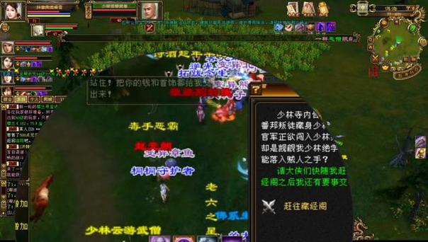 天龙八部藏经阁一天可以刷几次缩略图