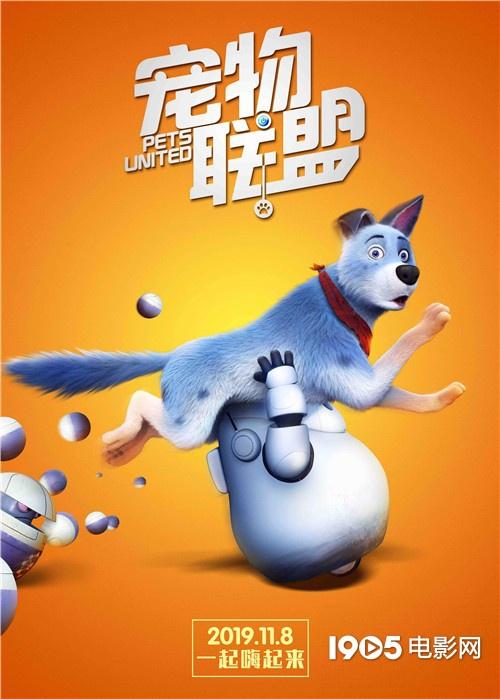 宠物联盟官网缩略图