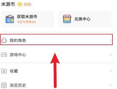 原神pc端可以登b服吗游戏截图