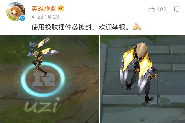 uzi冠军皮肤图标