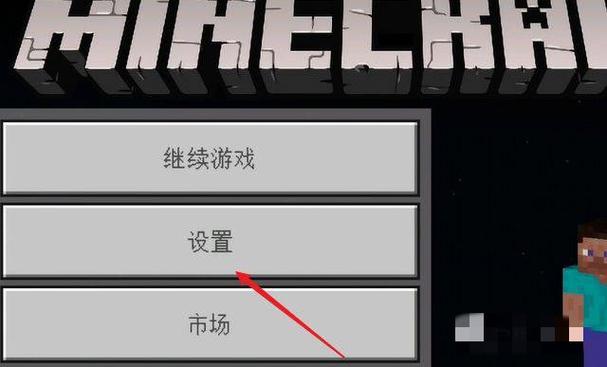 我的世界怎么调农作物生长速度缩略图