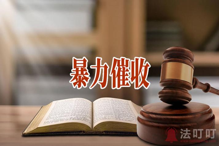 应急贷催收缩略图