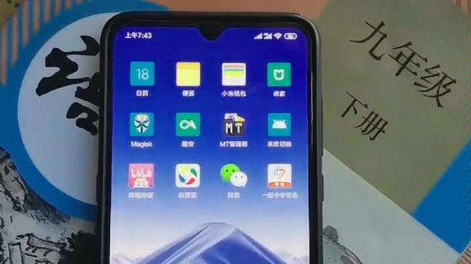 小米9哪个系统版本好缩略图