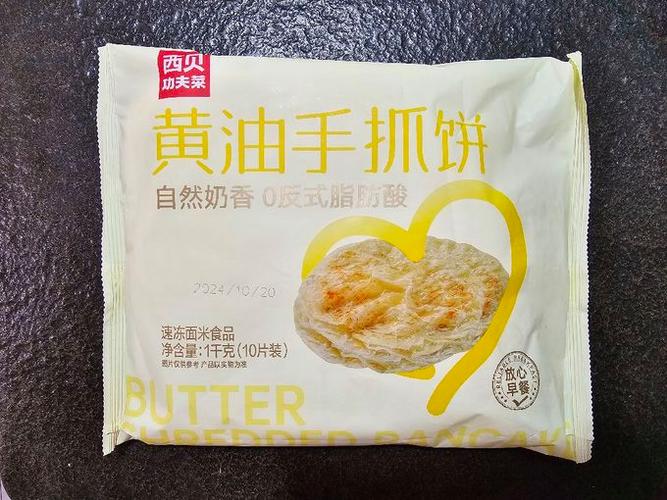黄油什么牌子的好吃又健康缩略图
