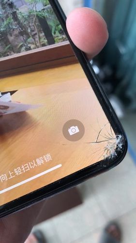 苹果手机屏摔坏了怎么办缩略图