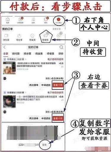 拼多多可以仅退款多少次缩略图