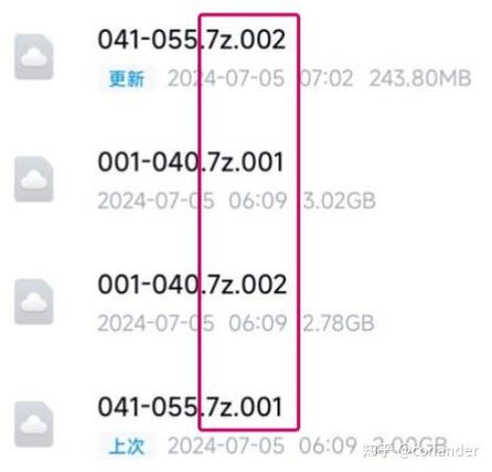 百度网盘为什么打不开游戏截图