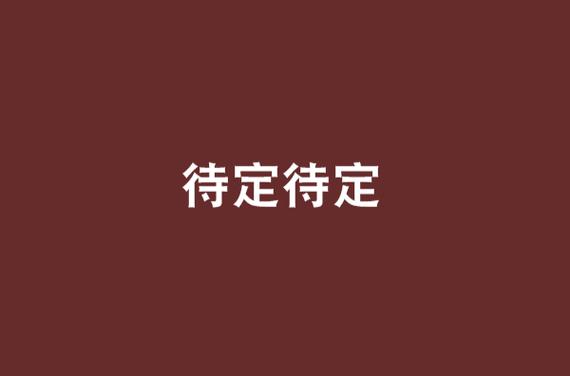 云闪付转账未成功但也没退回缩略图
