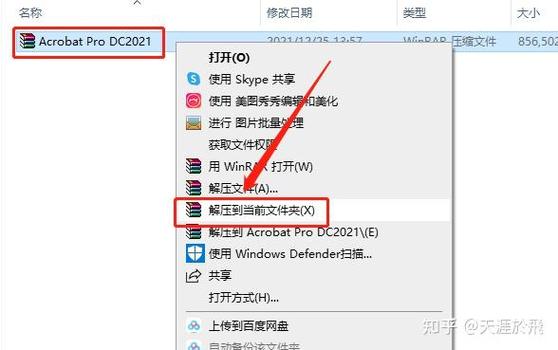 手机怎么把软件变成安装包缩略图