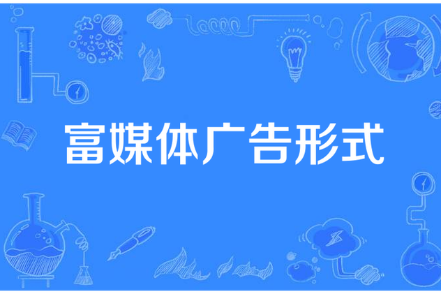 广告有哪些游戏截图