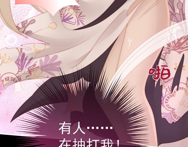 小妻宝txt百度云盘缩略图