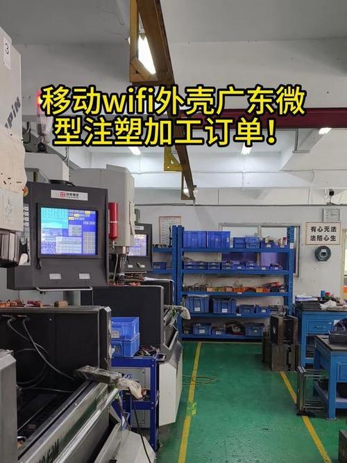 注塑加工订单网图标